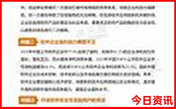 中国哪个地方美女最多